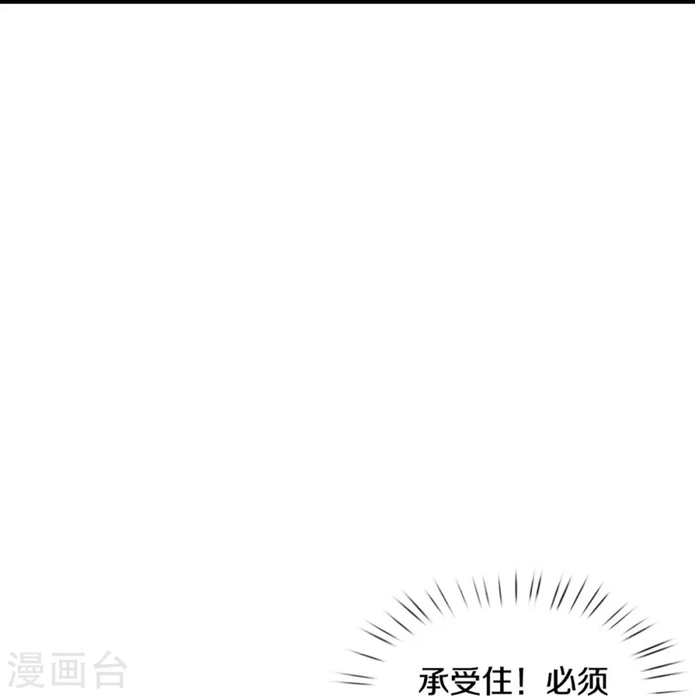 神武天尊101漫画,第443话 血脉觉醒1图