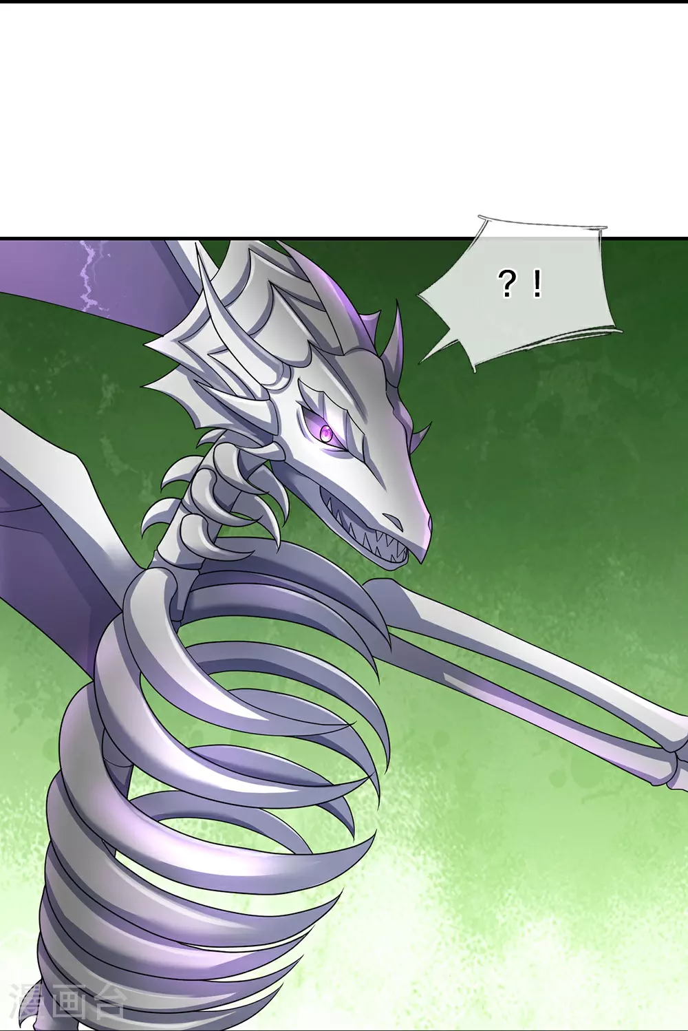 神武天尊百度百科漫画,第619话 以命相报1图