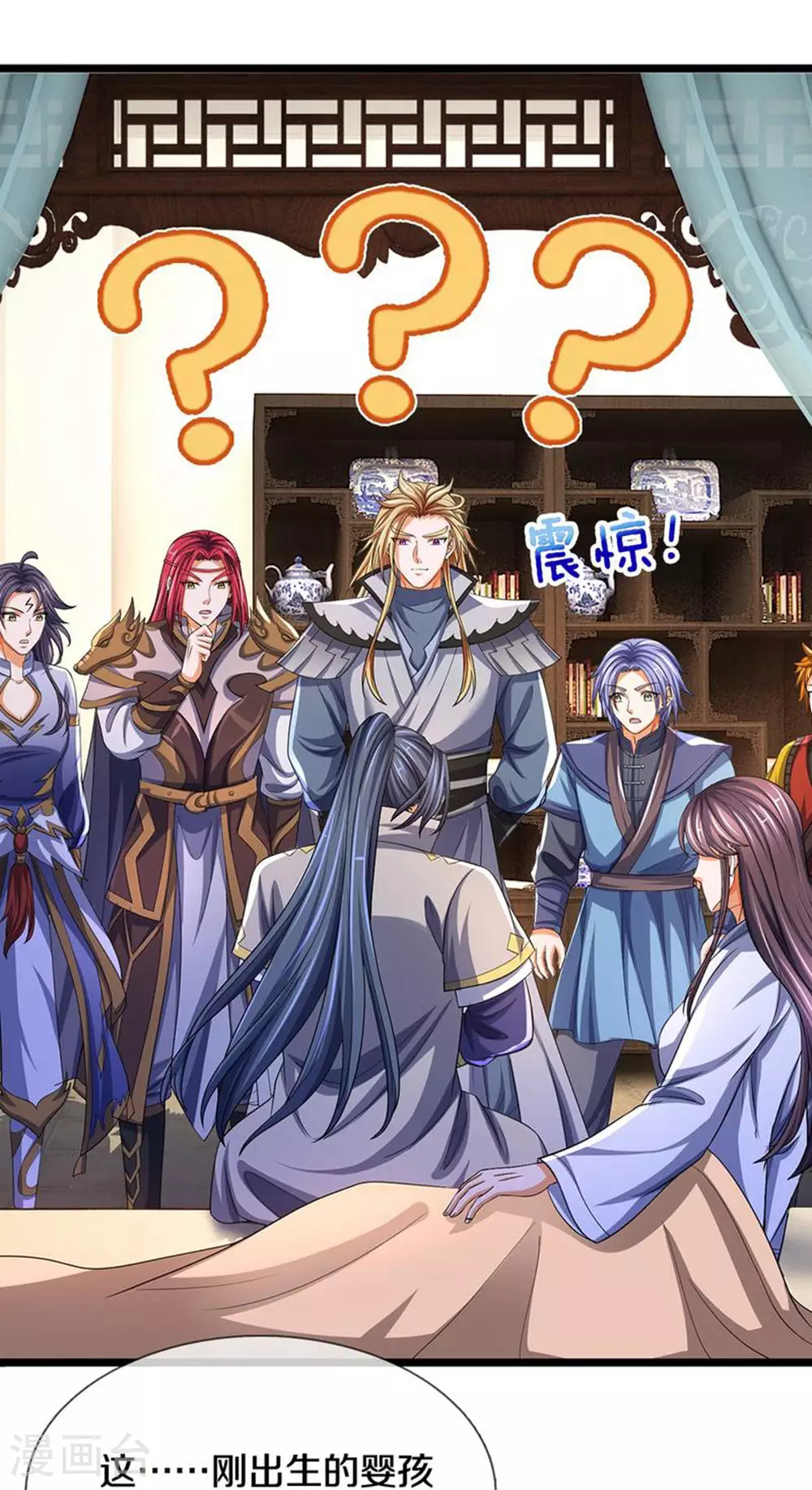 神武天尊101漫画,第671话 孩子会说话了2图