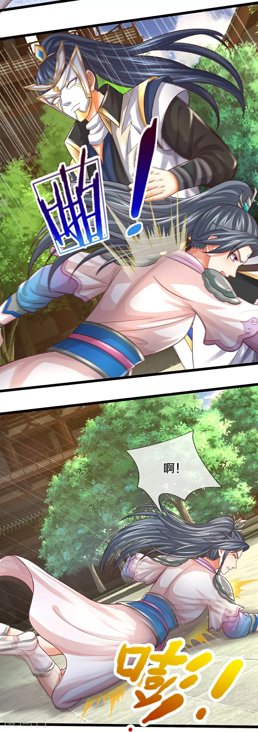 神武天尊101漫画,第692话 强敌来袭1图