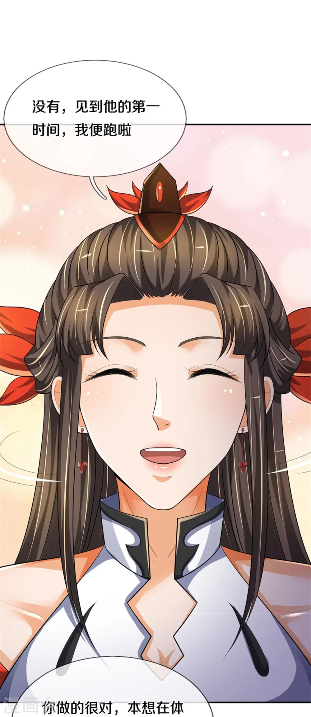 神武天尊101漫画,第541话 魔刀老祖2图