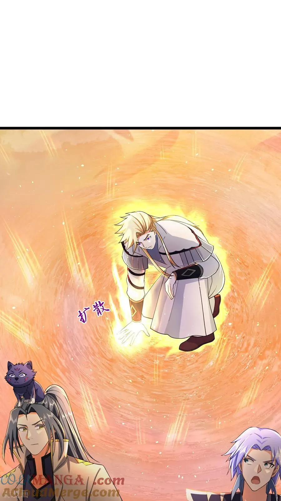 神武天尊101漫画,第778话 惊天法器，天劫未灭1图