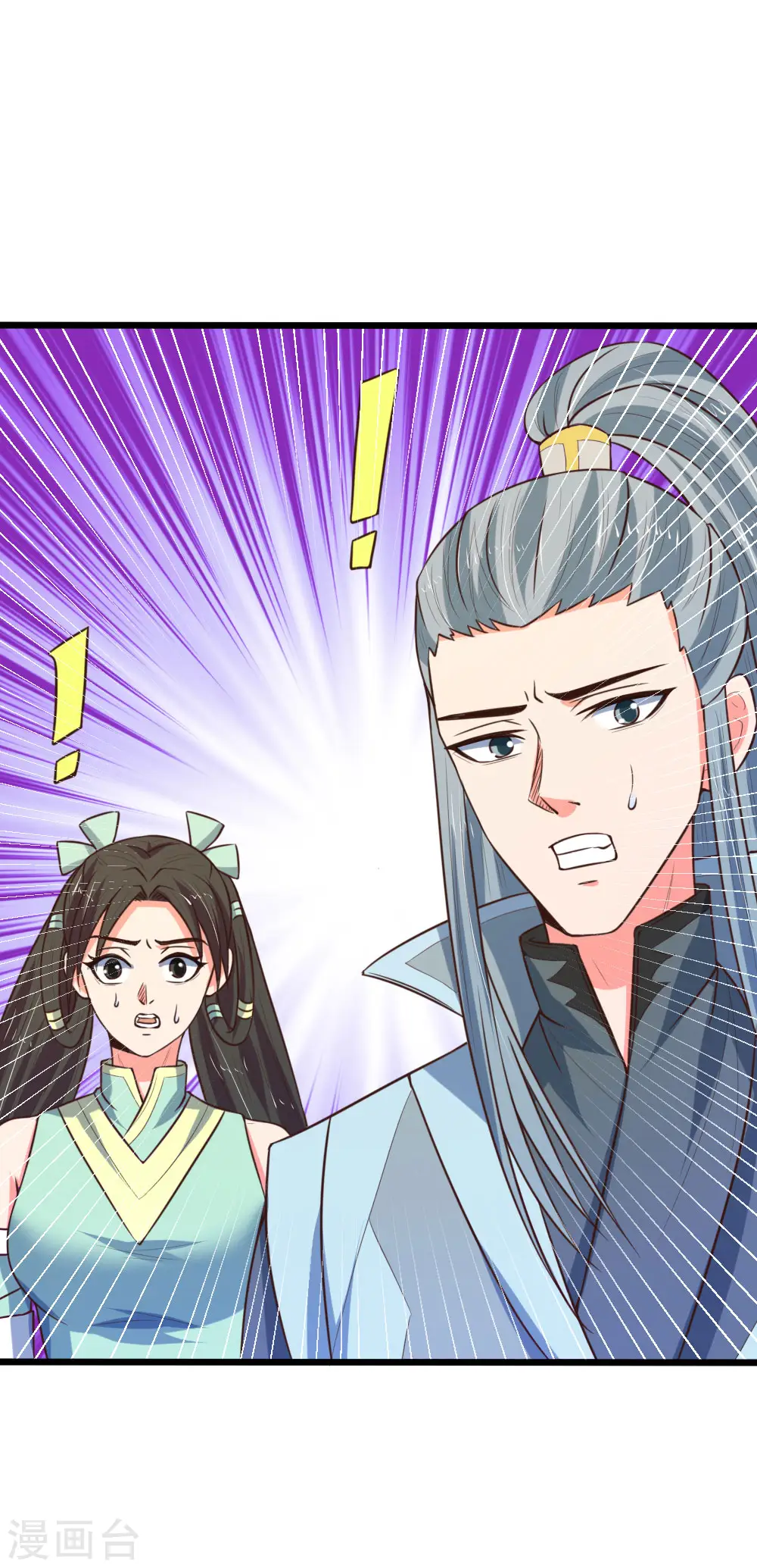 神武天尊101漫画,第100话 太古隐氏，识破身份1图