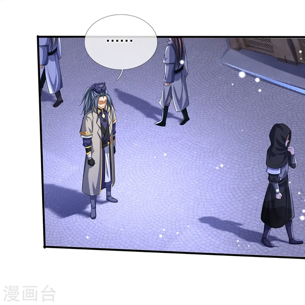 神武天尊厉云飞最终目的漫画,第459话 姐姐看不上你？2图