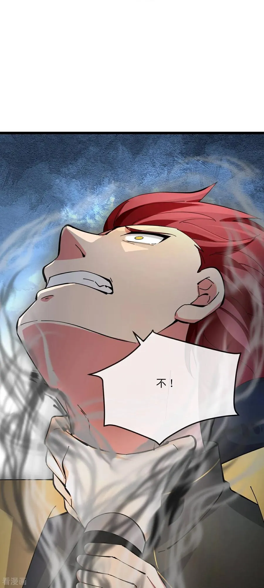 神武天尊101漫画,第783话 拷打残魂2图
