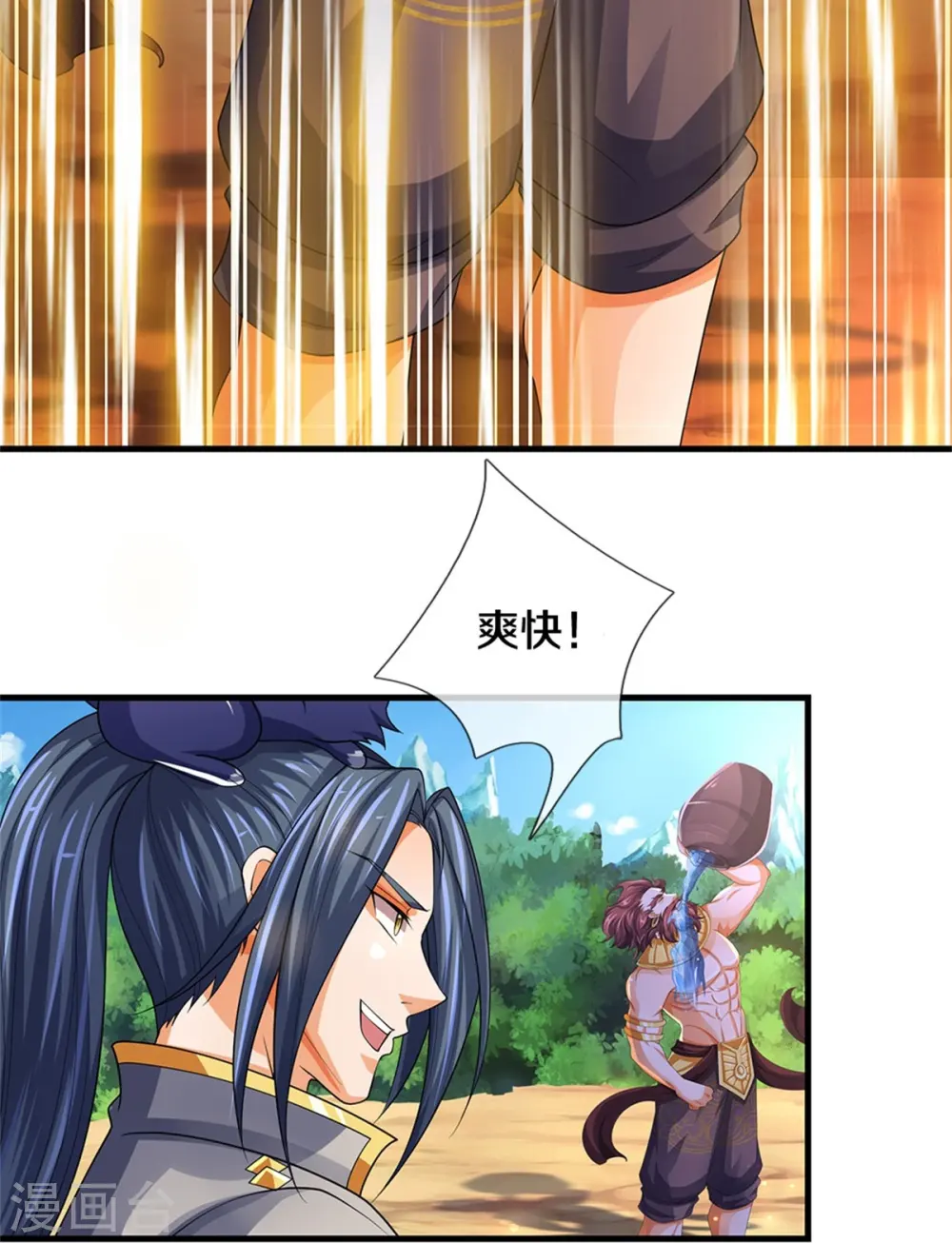 神武天尊百度百科漫画,第494话 太古淬体诀后九重2图