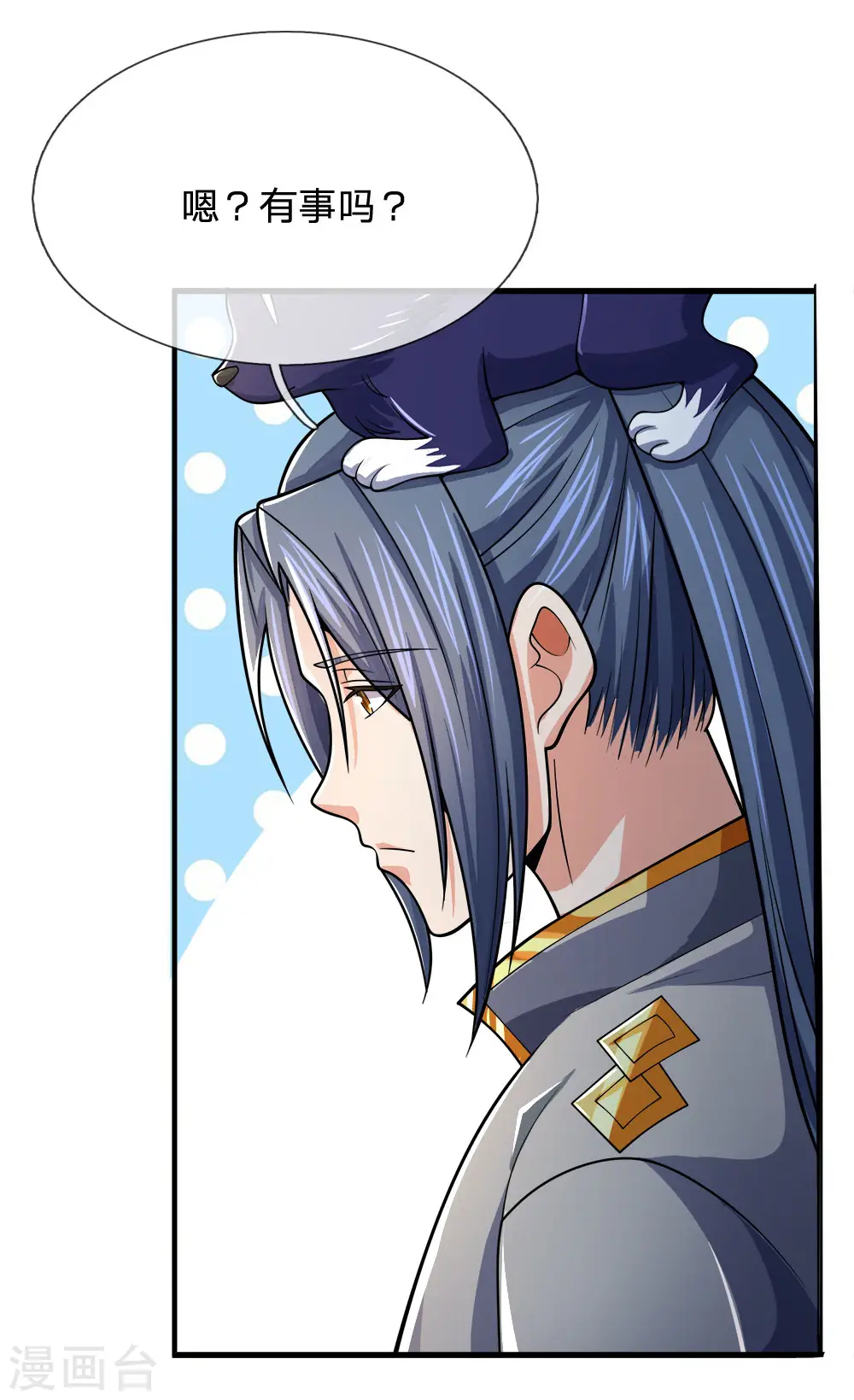 神武天尊短剧观看完整版漫画,第248话 平平无奇，尚未觉醒1图