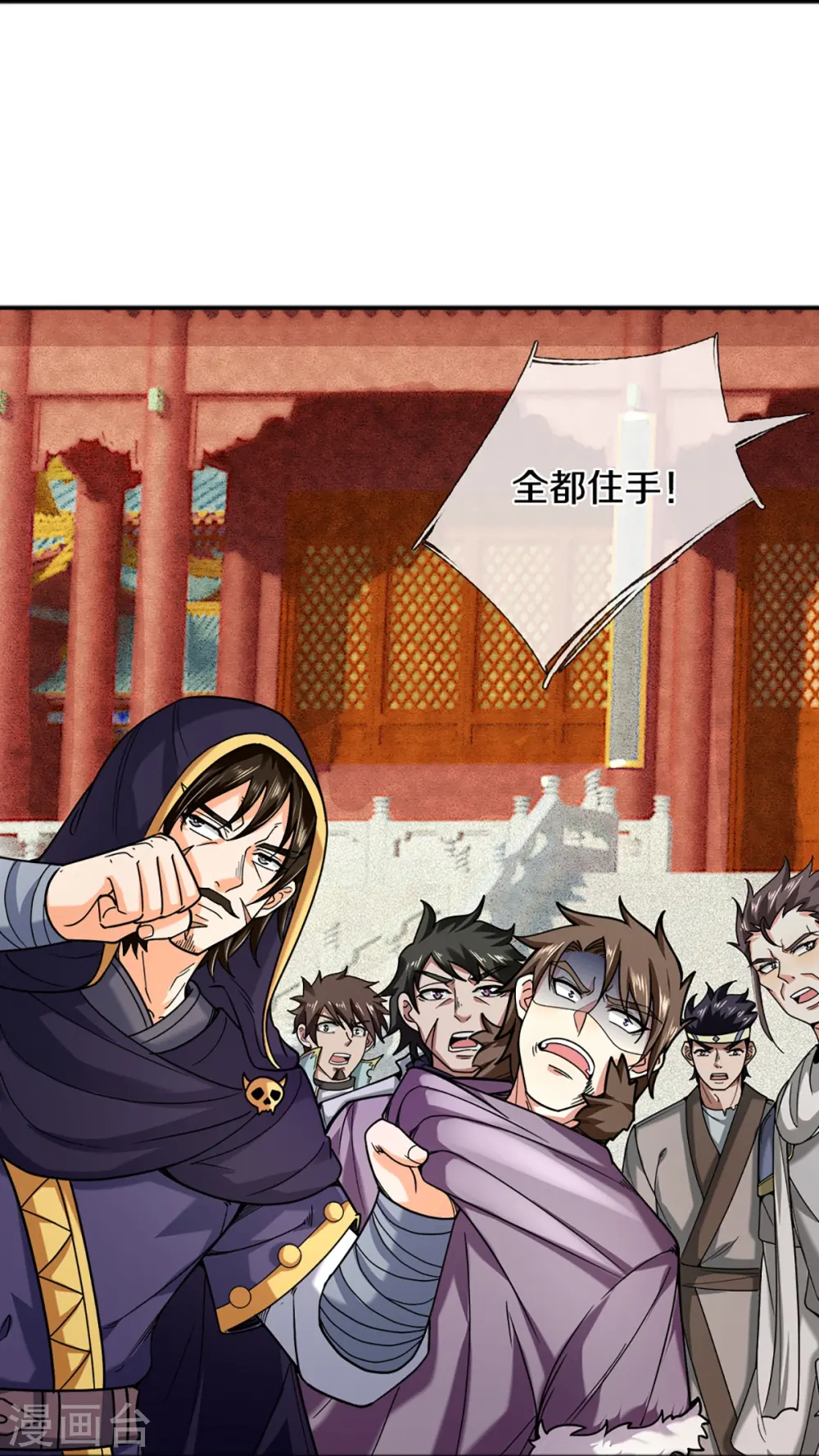 神武天尊101漫画,第353话 公平对决2图