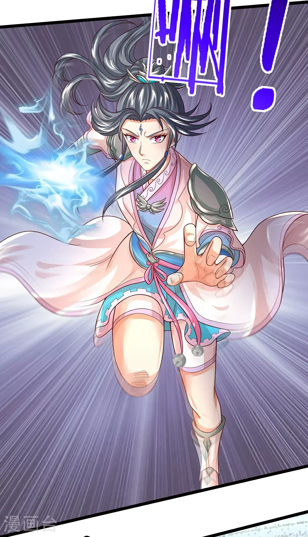 神武天尊101漫画,第692话 强敌来袭1图