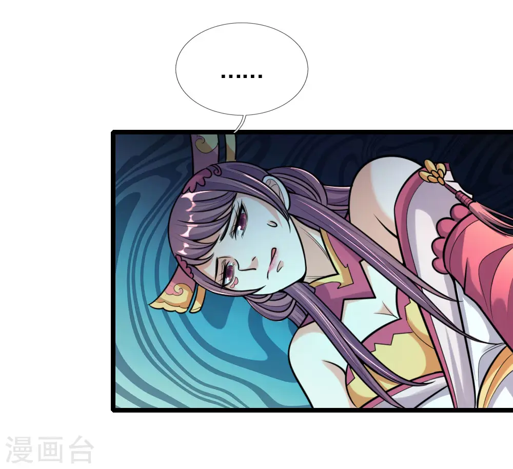 神武天尊101漫画,第188话 心存善念，改过自新1图