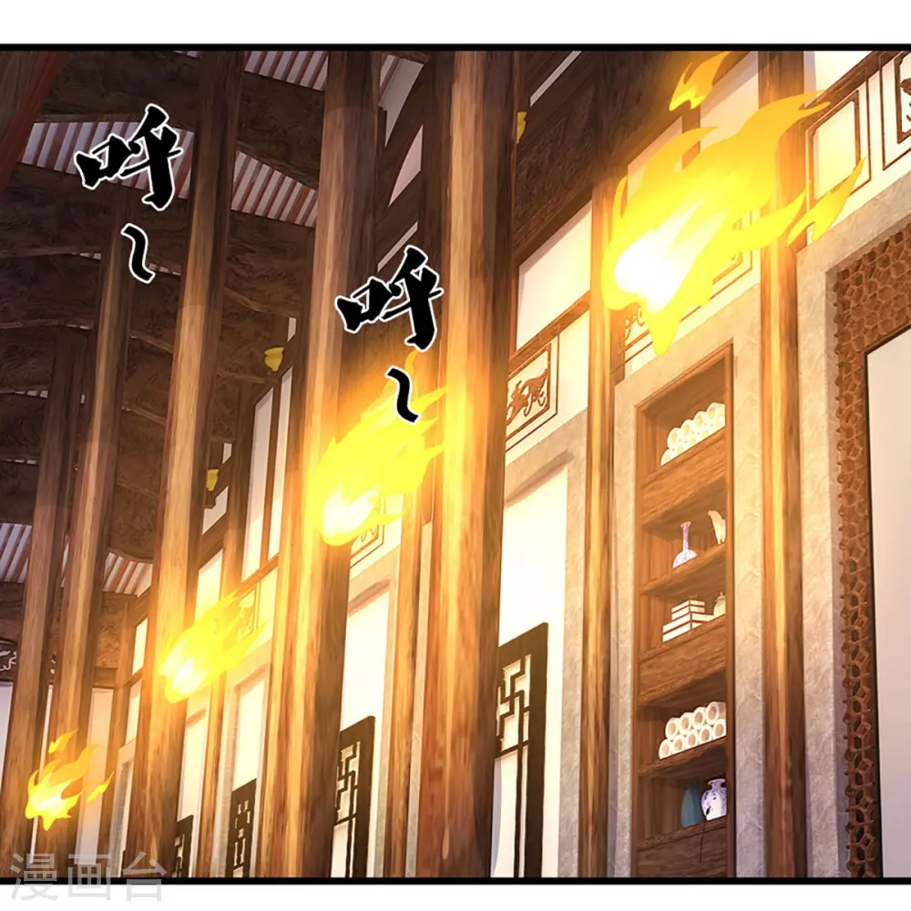 神武天尊厉云飞最终目的漫画,第468话 为了我师兄的毕生心血1图