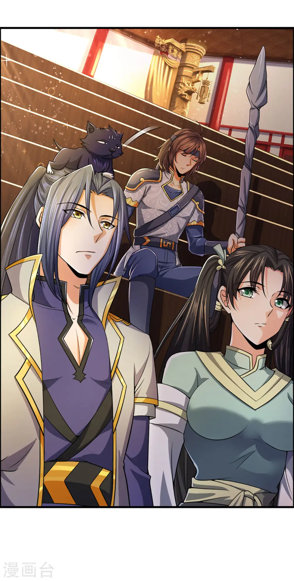 神武天尊百度百科漫画,第256话 莫欺少年穷1图