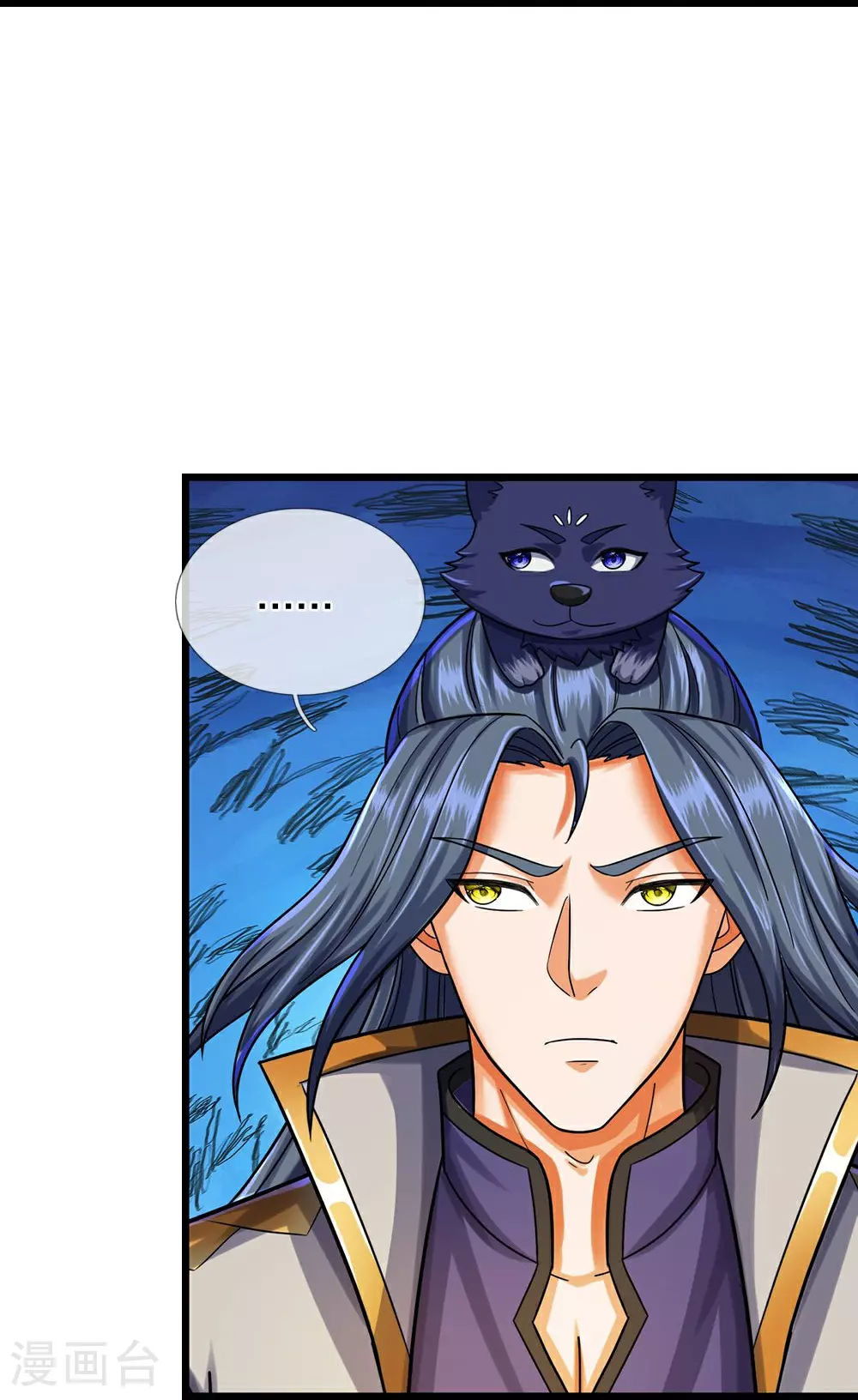神武天尊101漫画,第585话 为何不拜1图