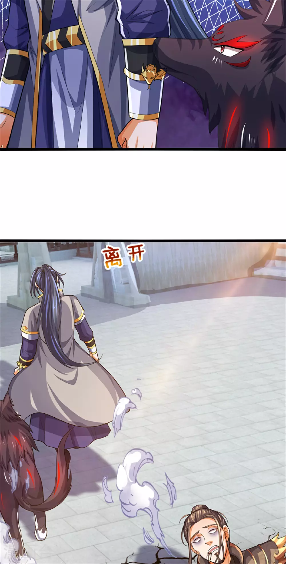 神武天尊百度百科漫画,第564话 要战便战，一致对外1图