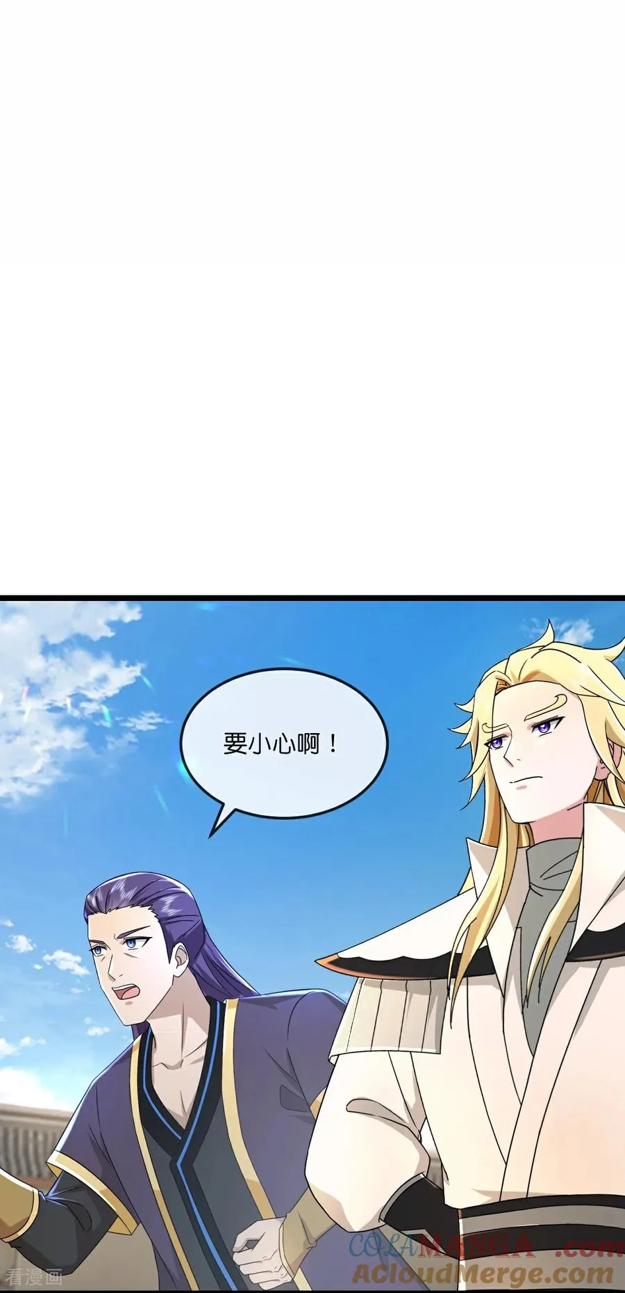 神武天尊厉云飞最终目的漫画,第793话 萧晨下场1图