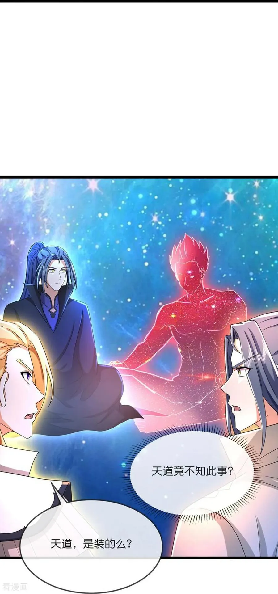 神武天尊101漫画,第796话 天道邀请，萧晨赴约2图