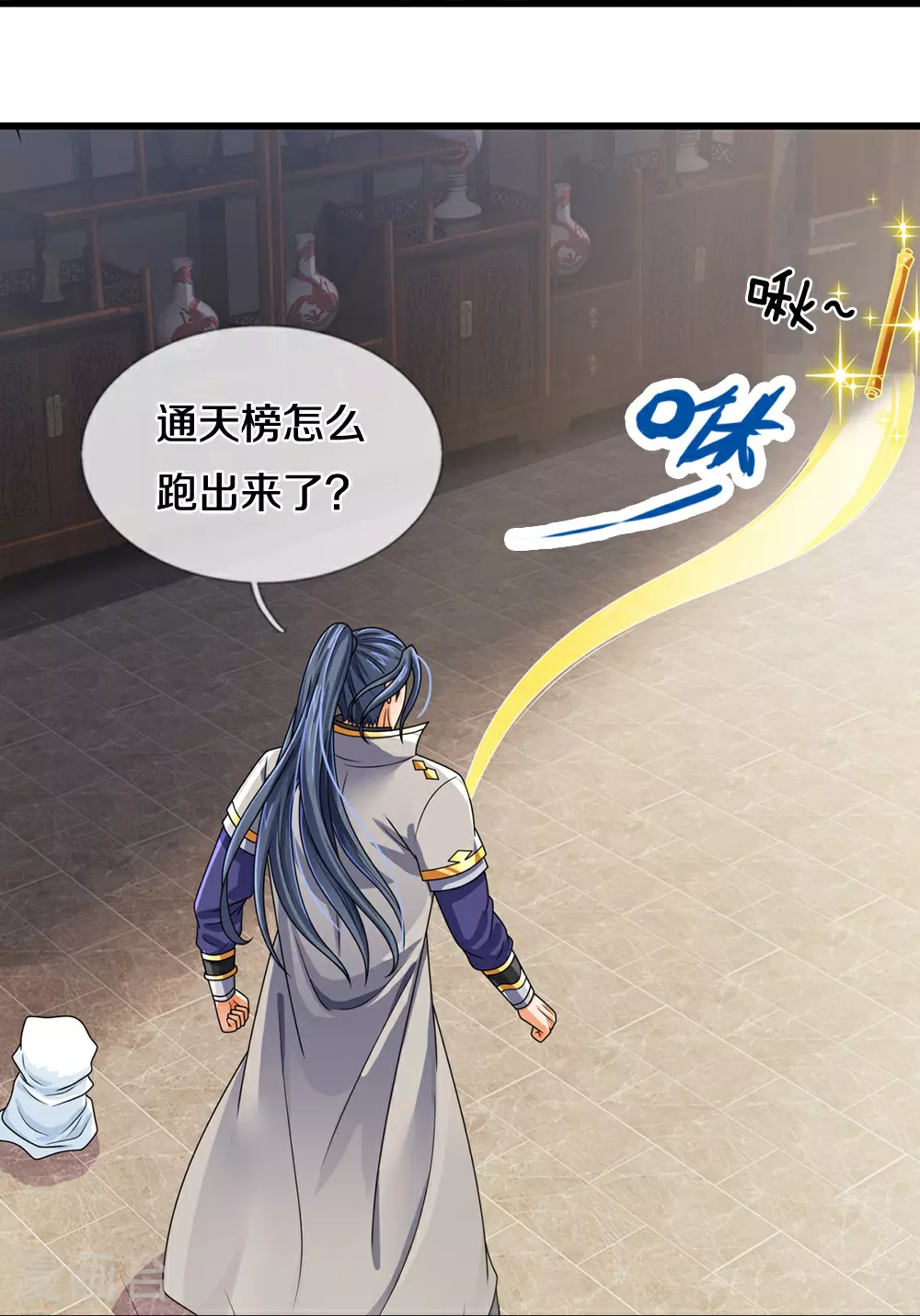 神武天尊厉云飞最终目的漫画,第605话 另一方世界1图