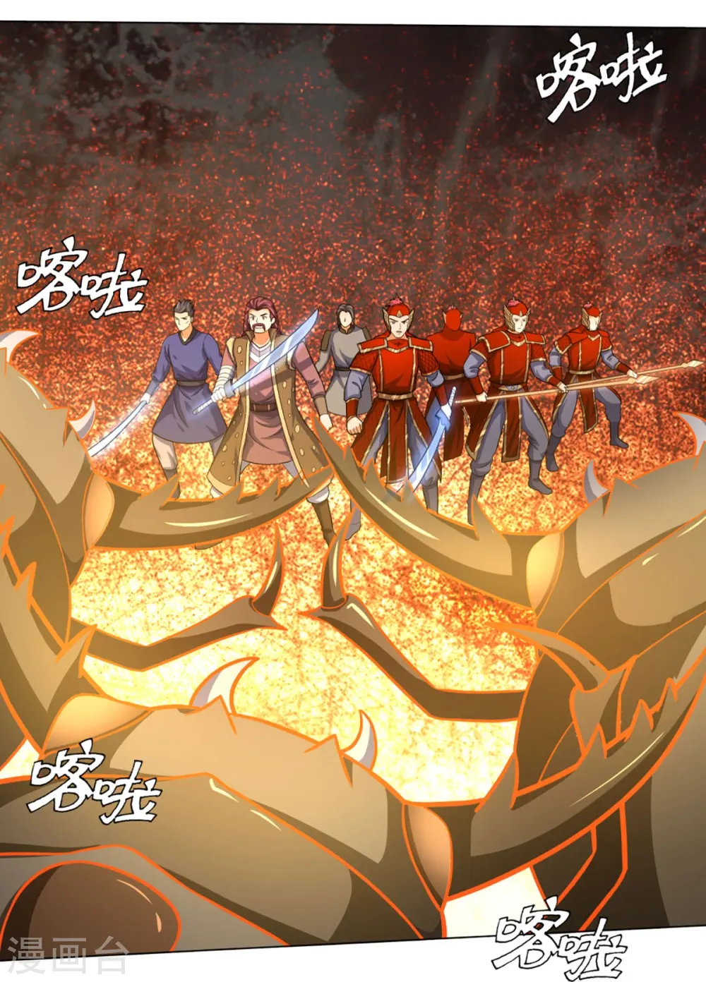 神武天尊101漫画,第375话 该出手时就出手2图