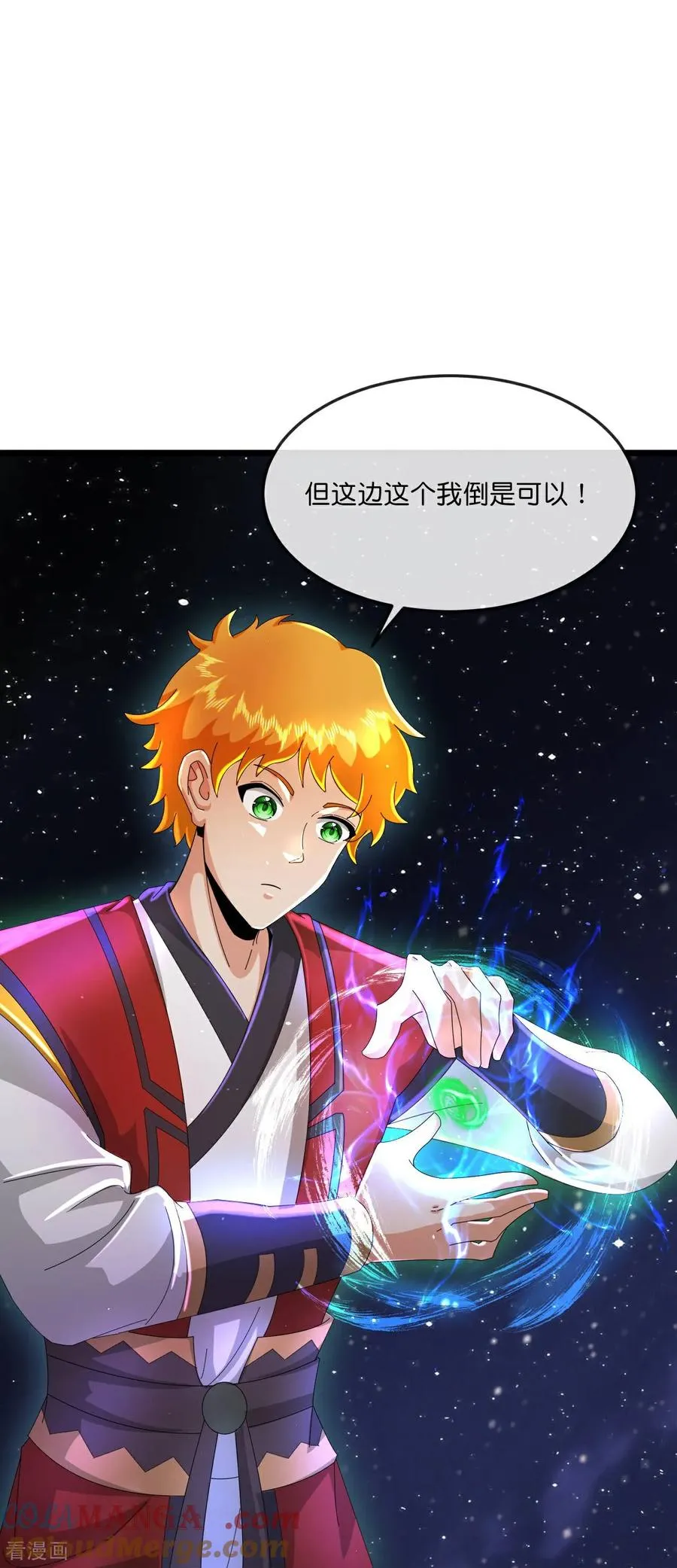 神武天尊百度百科漫画,第780话 时空长河中的百年修炼1图