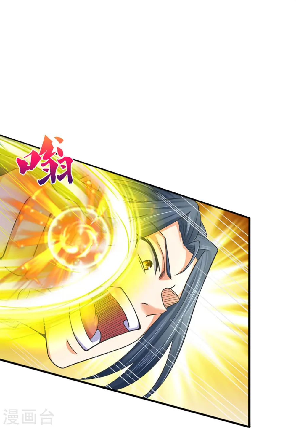 神武天尊厉云飞最终目的漫画,第413话 天地禁绝2图