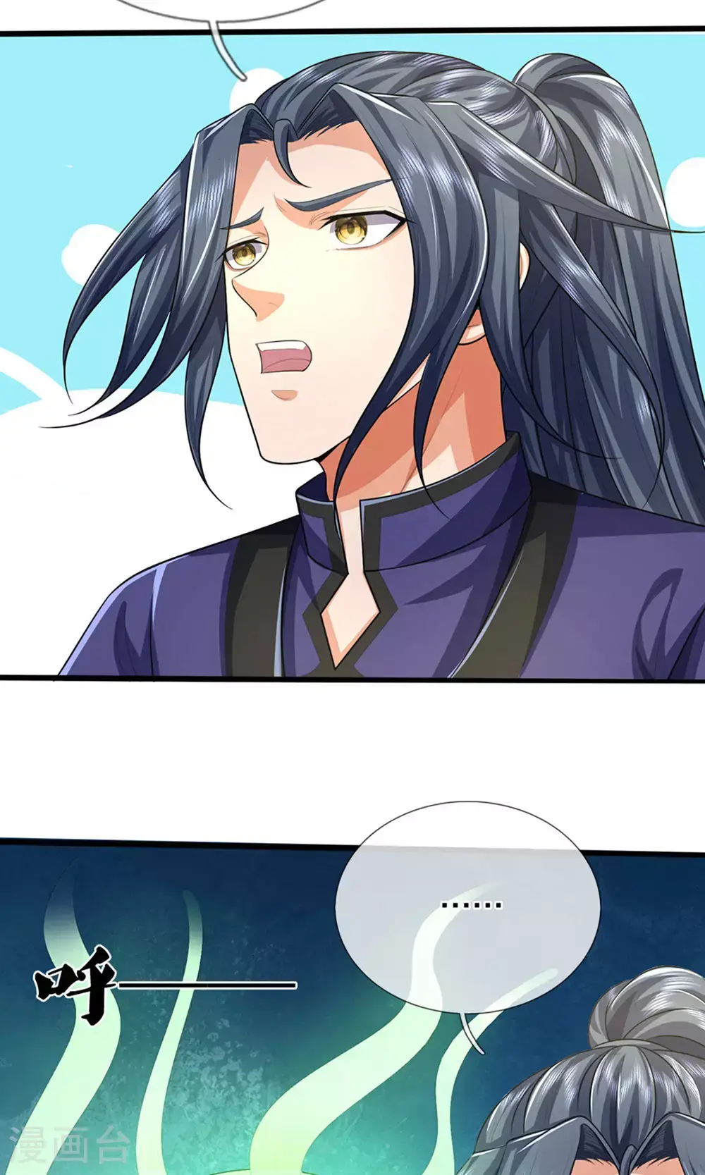 神武天尊101漫画,第696话 萧晨哥哥成功了吗？2图
