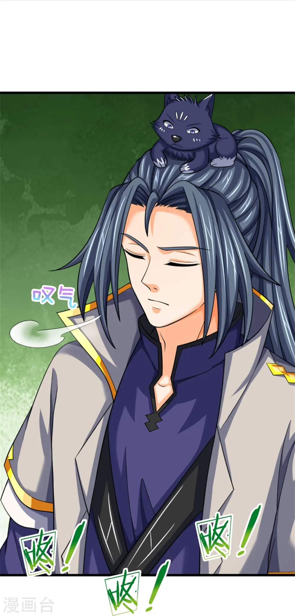 神武天尊101漫画,第485话 先天至尊命格1图