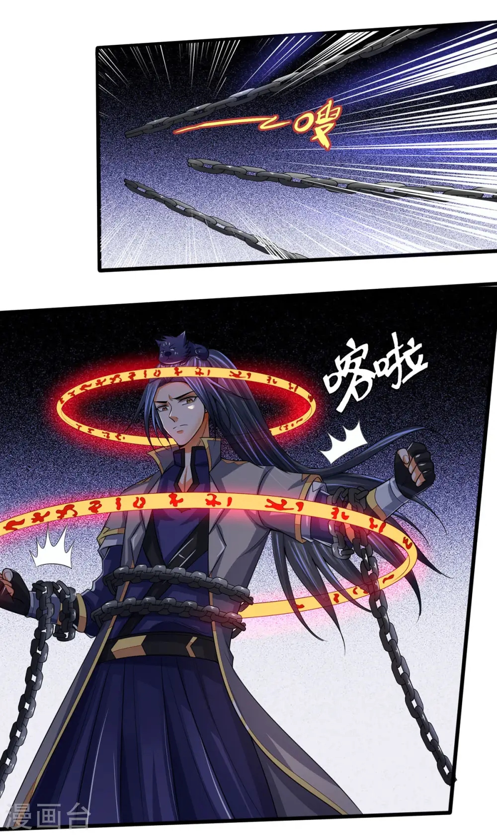 神武天尊101漫画,第275话 神品武技2图