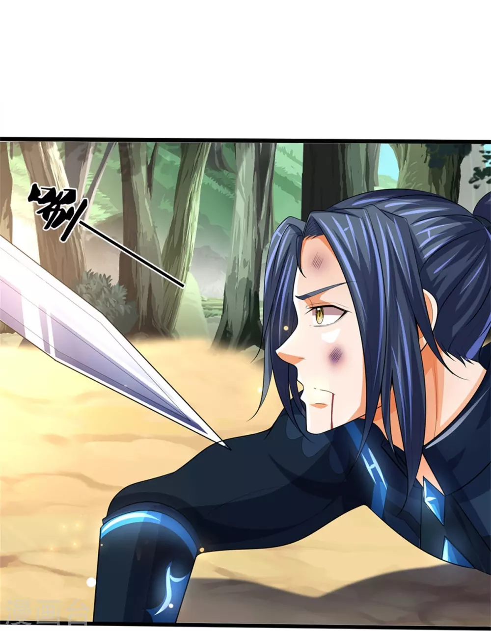 神武天尊101漫画,第517话 人族，受死吧！2图