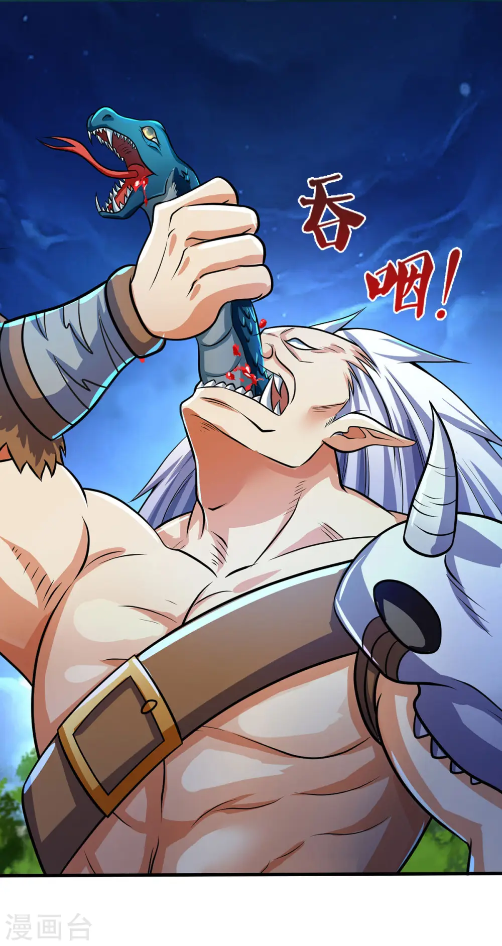 神武天尊101漫画,第281话 兽王现身与各方商议！2图