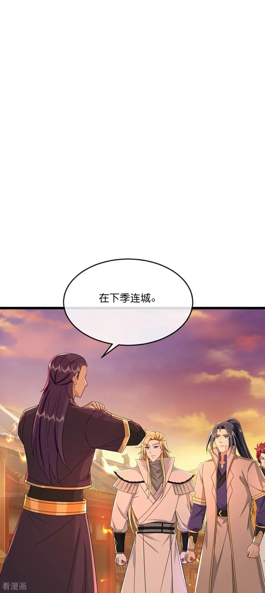 神武天尊101漫画,第788话 来者季连城2图