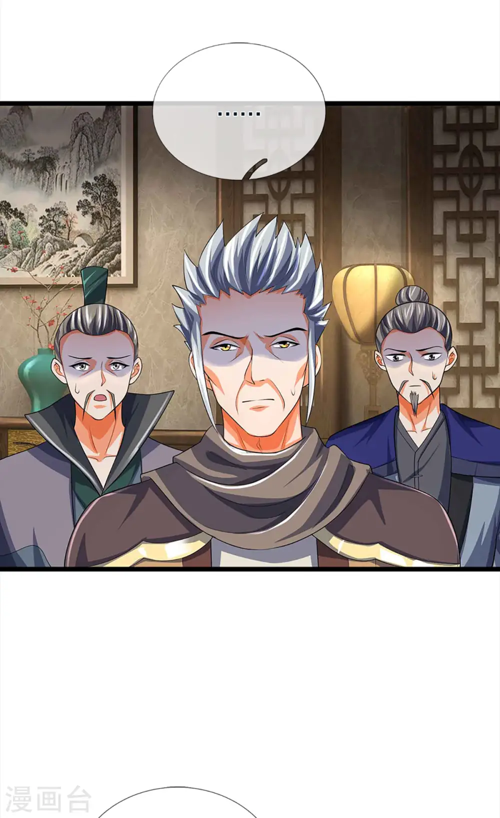 神武天尊101漫画,第343话 跟我走2图