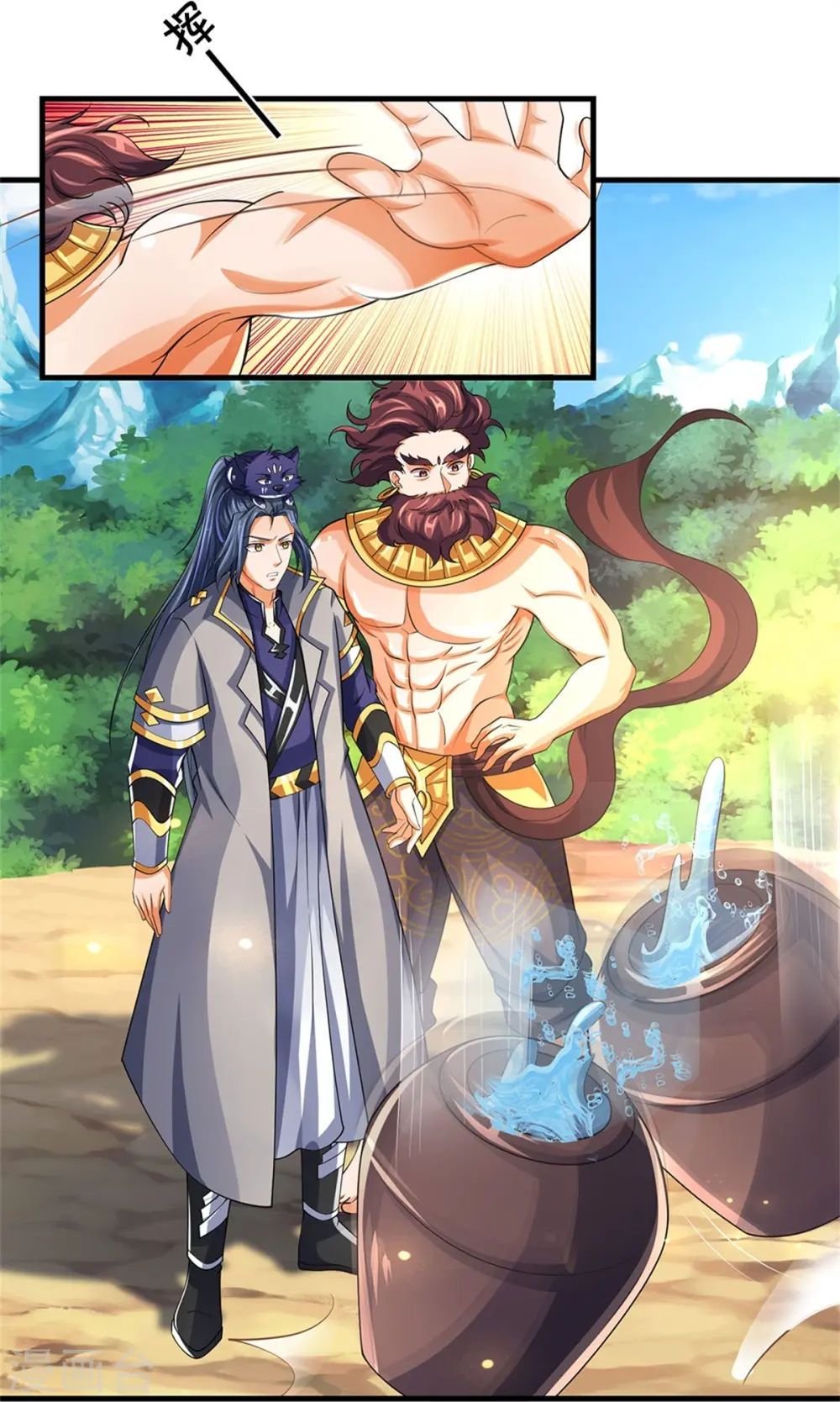 神武天尊百度百科漫画,第494话 太古淬体诀后九重2图