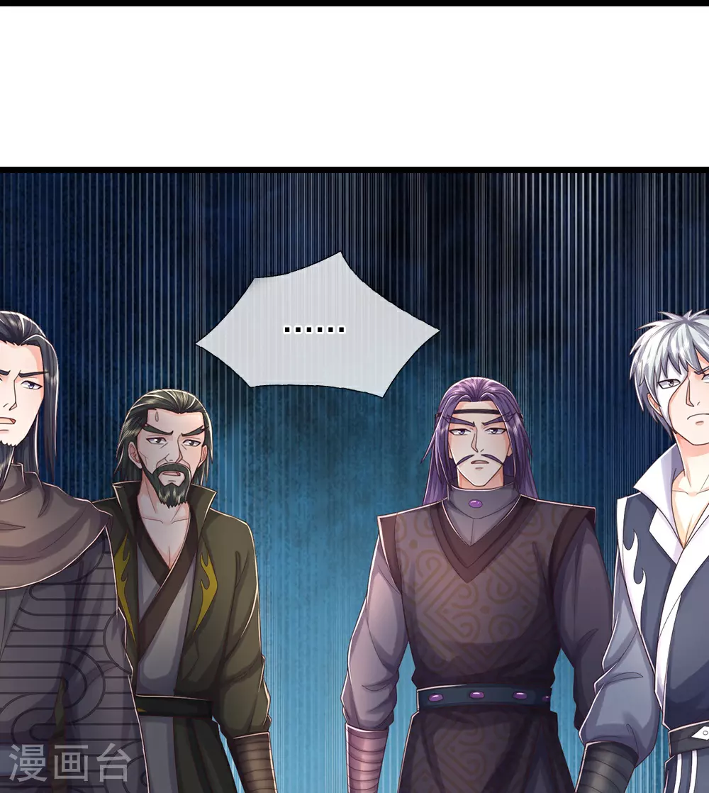 神武天尊厉云飞最终目的漫画,第645话 人性贪婪2图