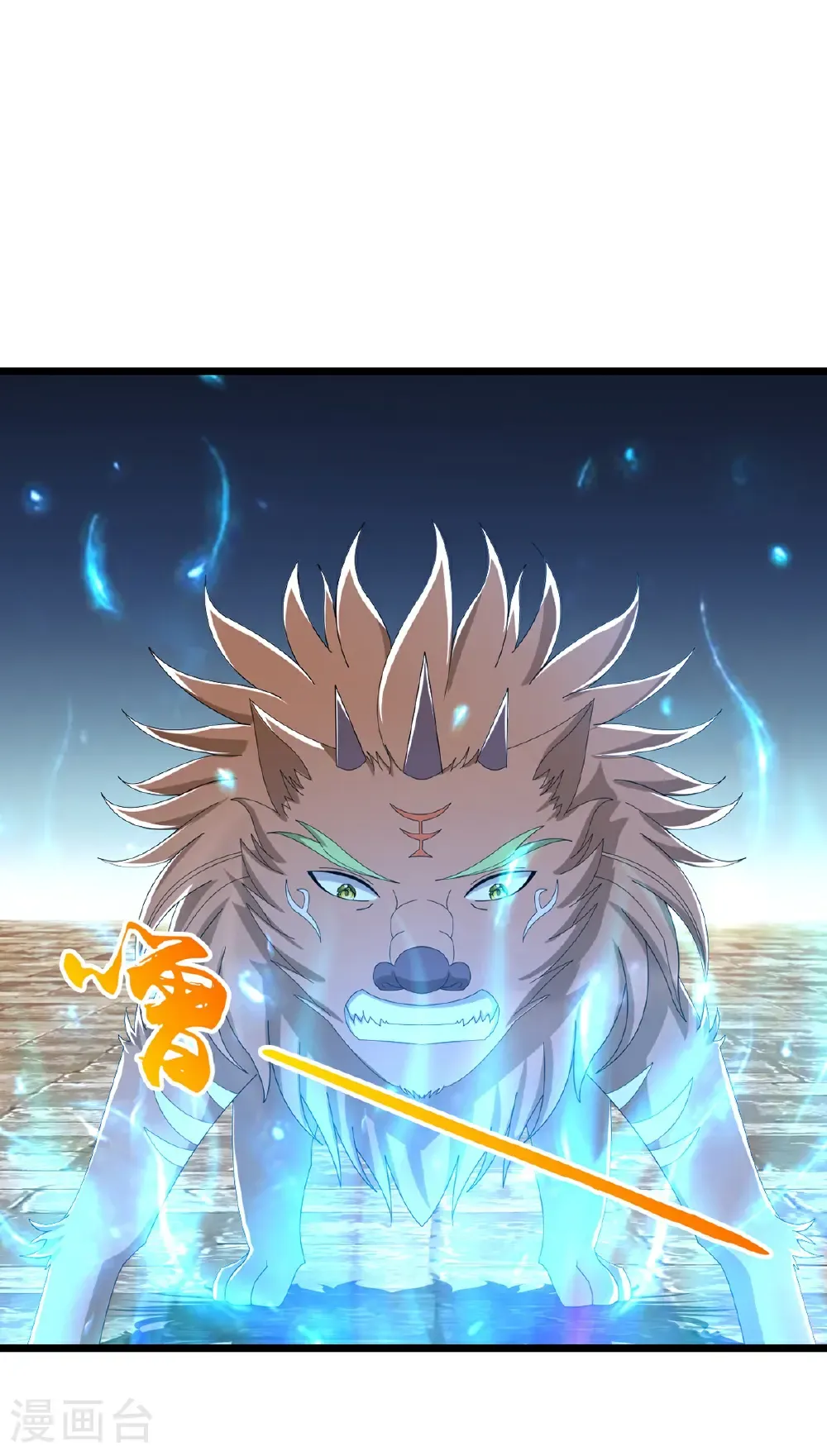 神武天尊厉云飞最终目的漫画,第759话 小黑夺回肉身1图