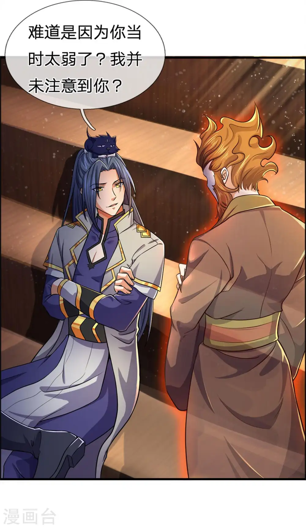神武天尊101漫画,第257话 魔候之死1图