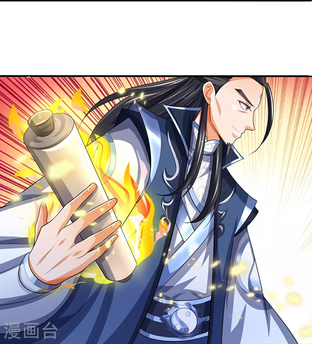 神武天尊101漫画,第568话 真假淬体决2图