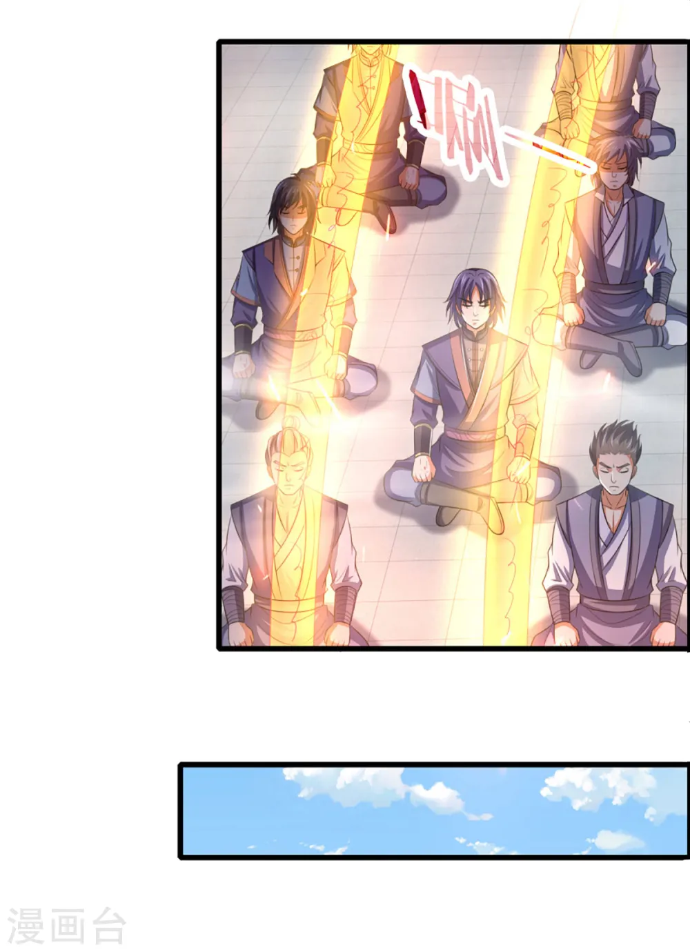 神武天尊101漫画,第303话 萧晨反击1图