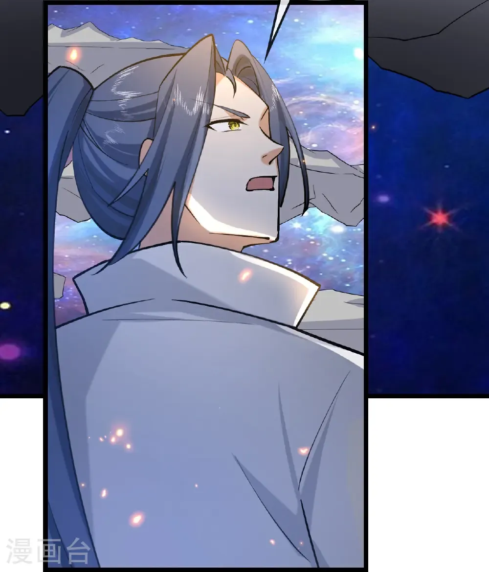 神武天尊101漫画,第746话 萧晨是天道？1图