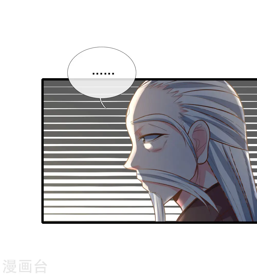 神武天尊101漫画,第55话 诸天万法，同根同源2图