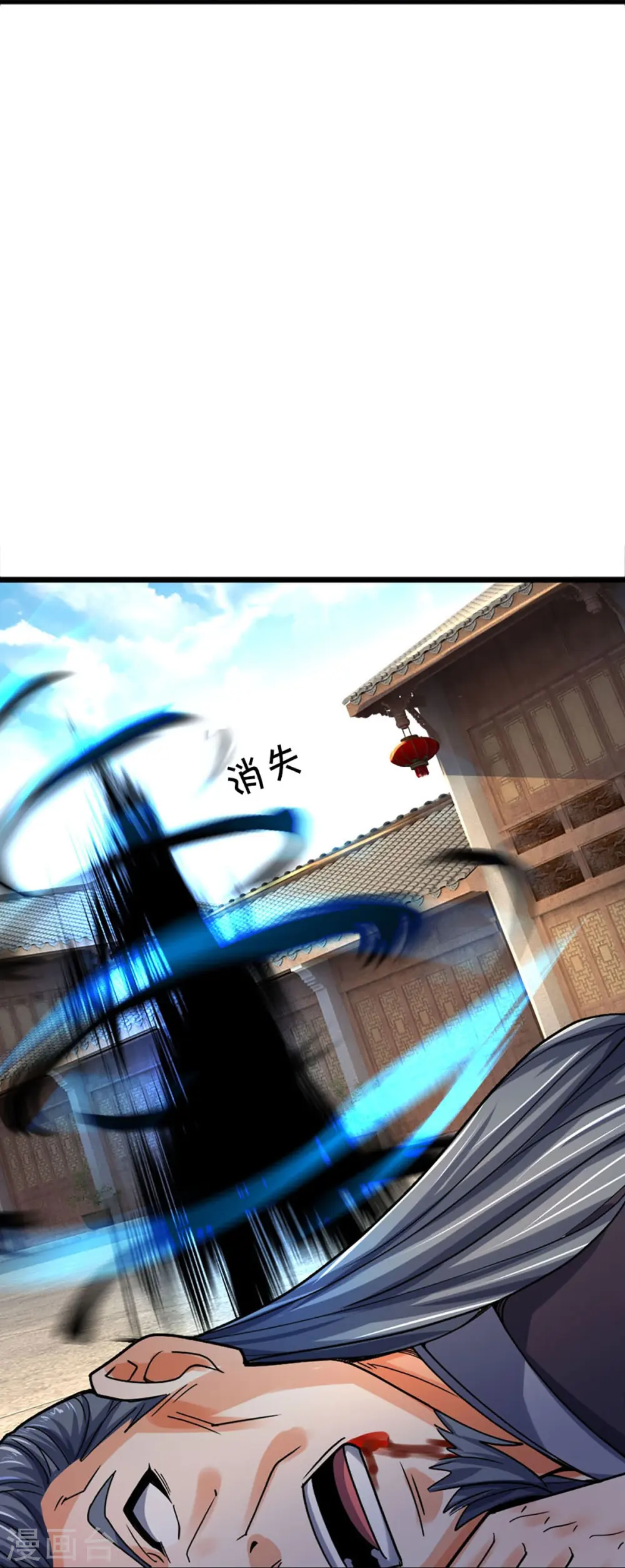 神武天尊101漫画,第408话 背叛白家者——死2图