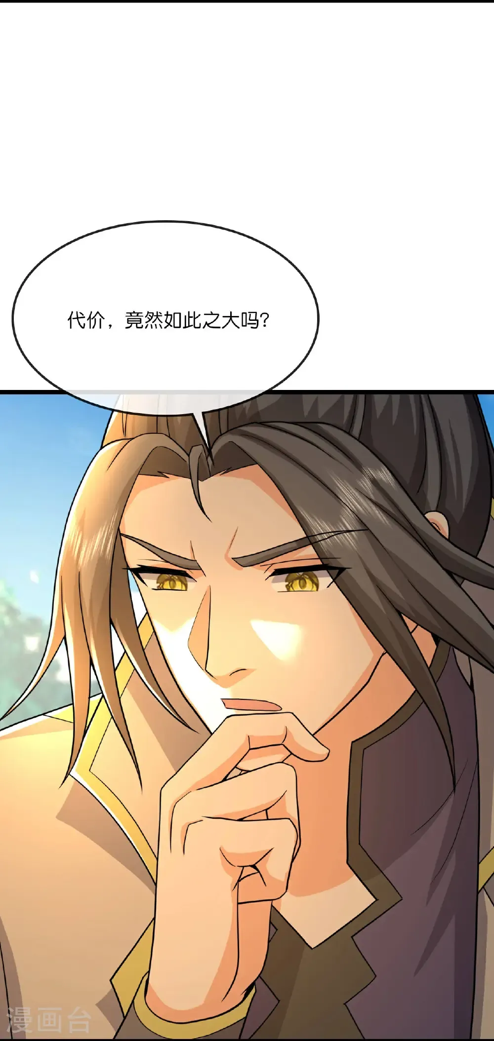 神武天尊厉云飞最终目的漫画,第754话 树人精华(下)2图
