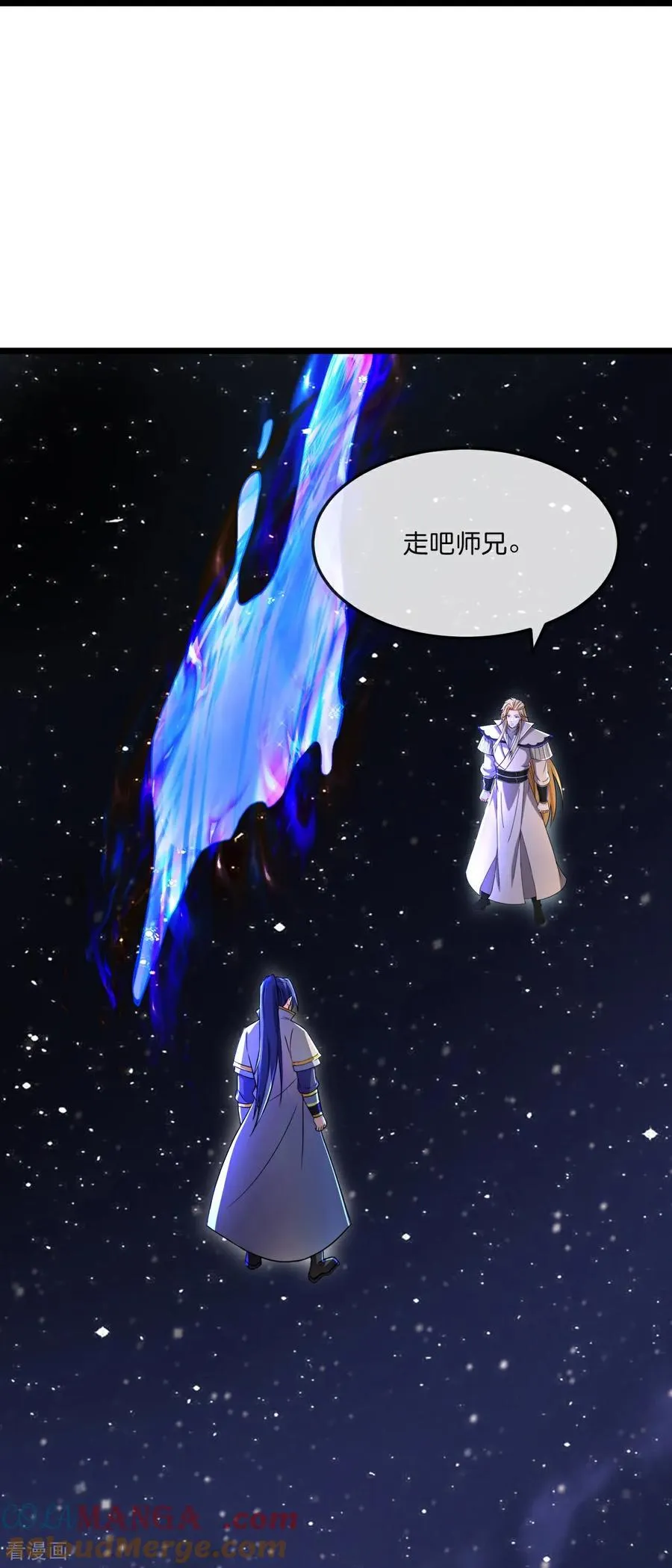 神武天尊百度百科漫画,第781话 出发1图