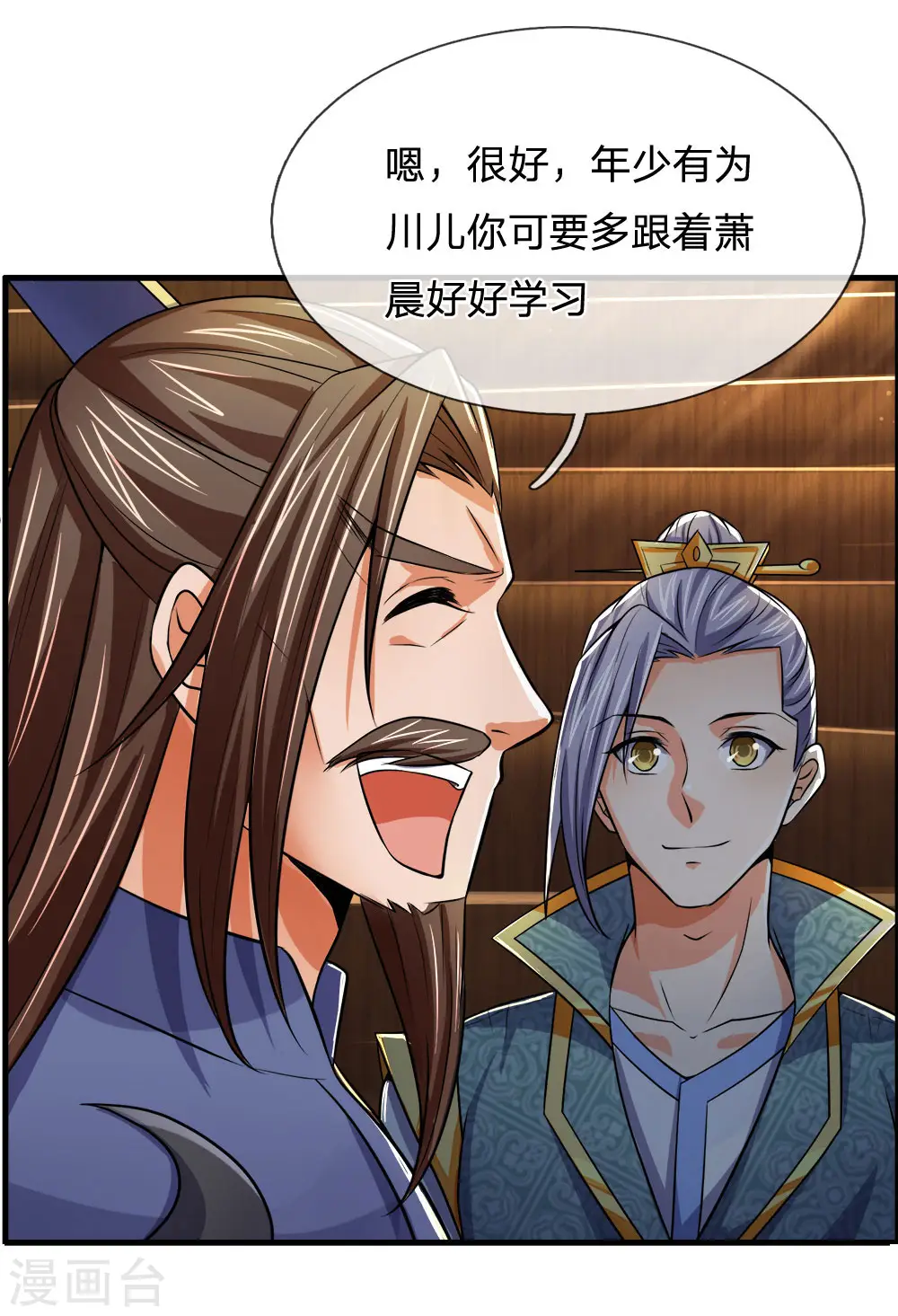 神武天尊101漫画,第251话 榜单第一，舍我其谁1图