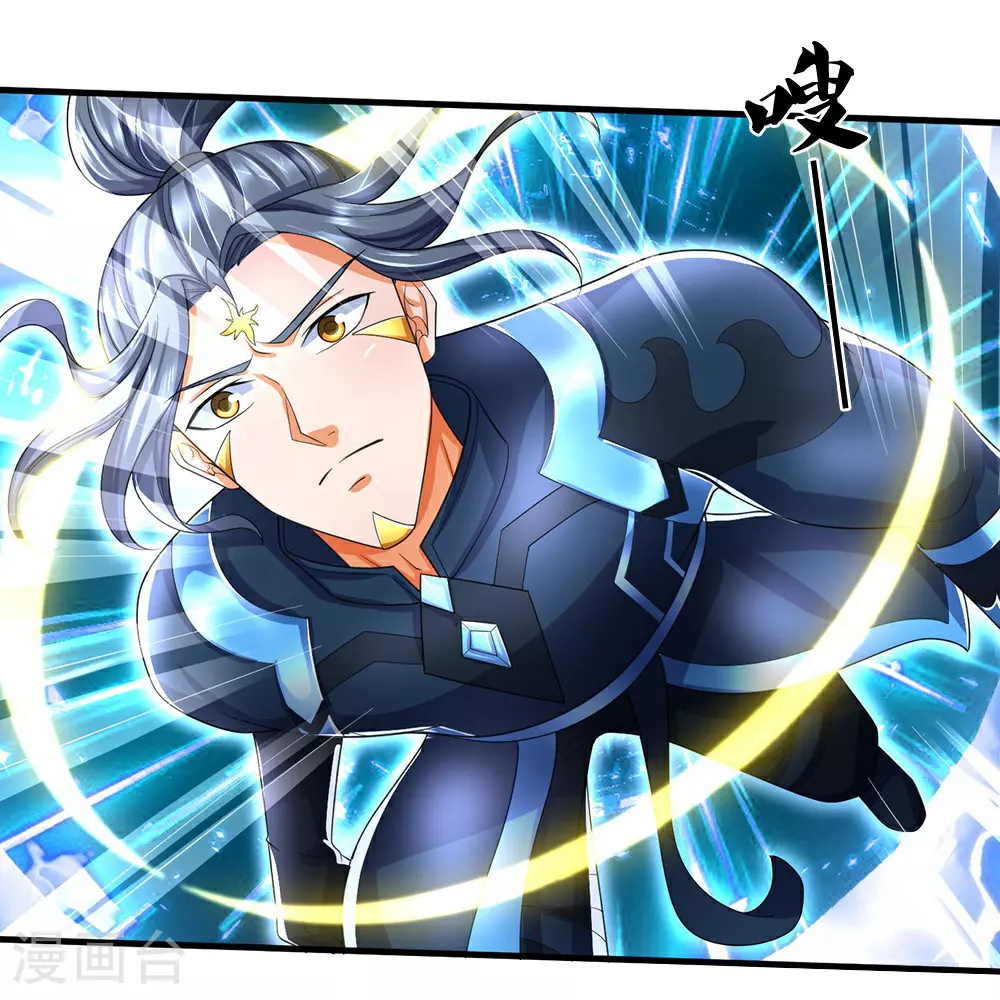 神武天尊厉云飞最终目的漫画,第685话 对战骨龙1图