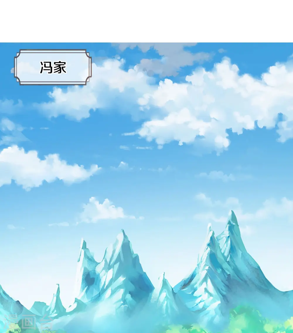 神武天尊101漫画,第534话 上梁不正下梁歪2图