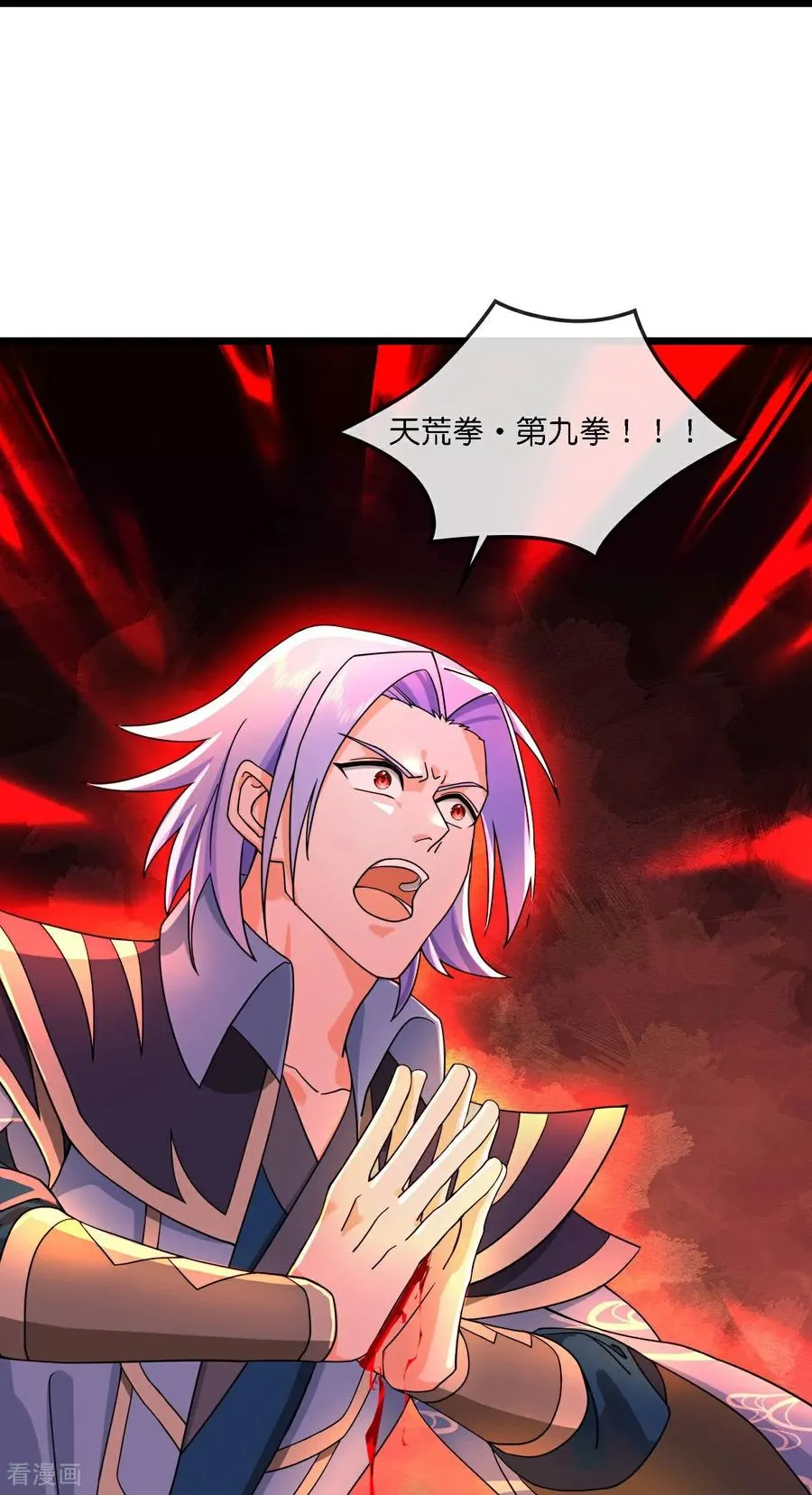 神武天尊101漫画,第777话 有惊无险2图