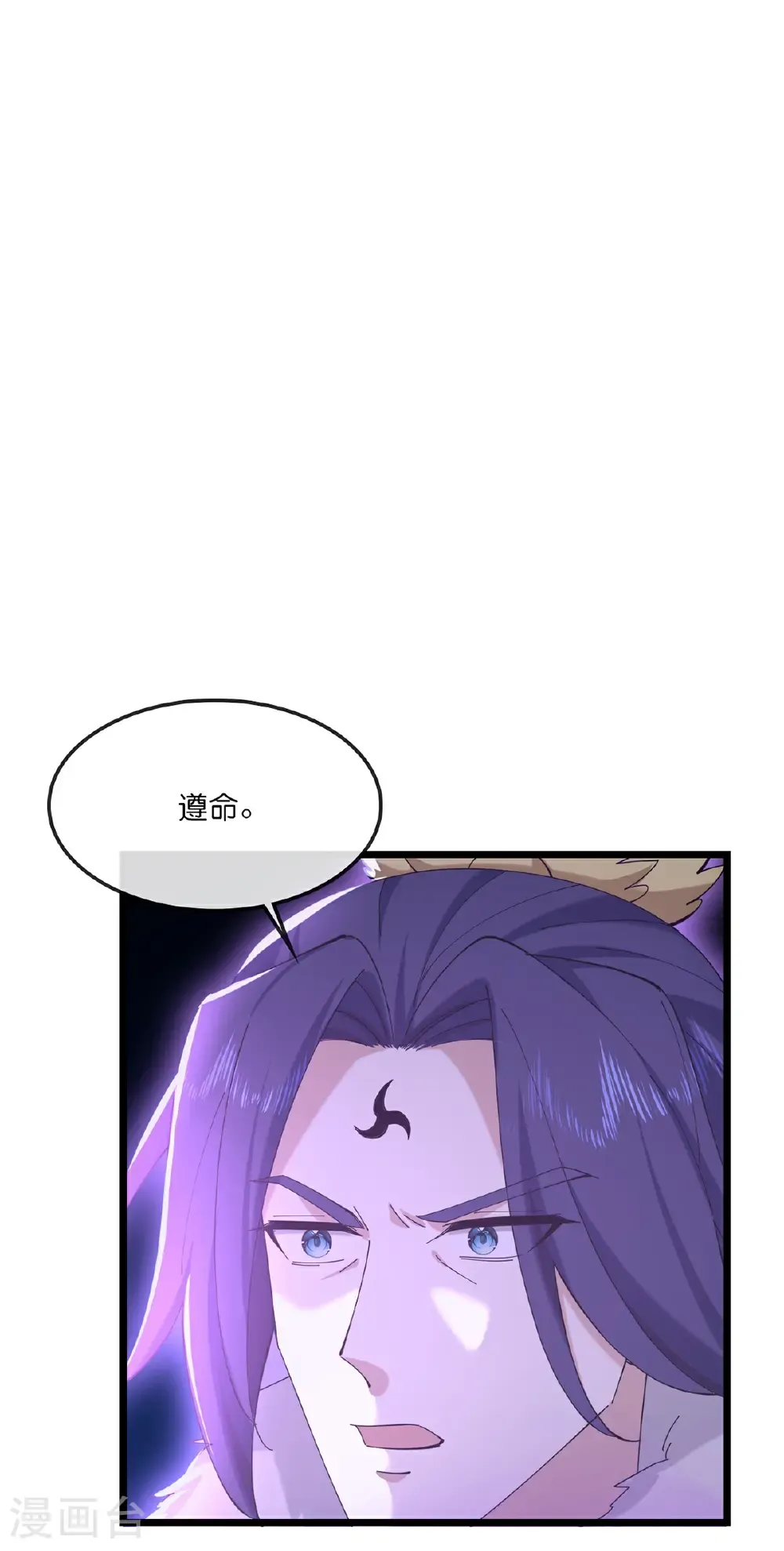 神武天尊101漫画,第761话 圣尊遇险1图