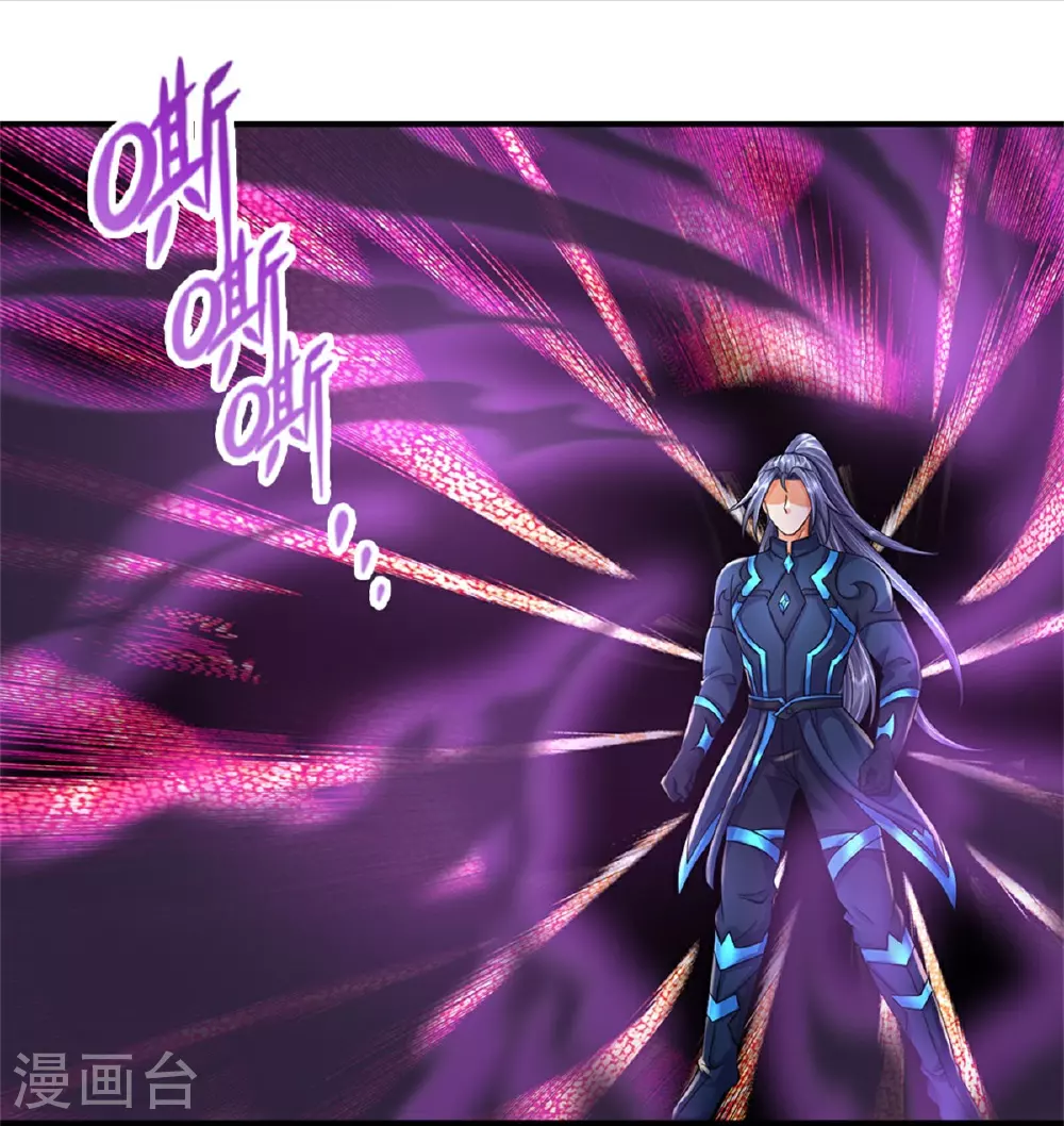 神武天尊101漫画,第572话 轮到我了1图