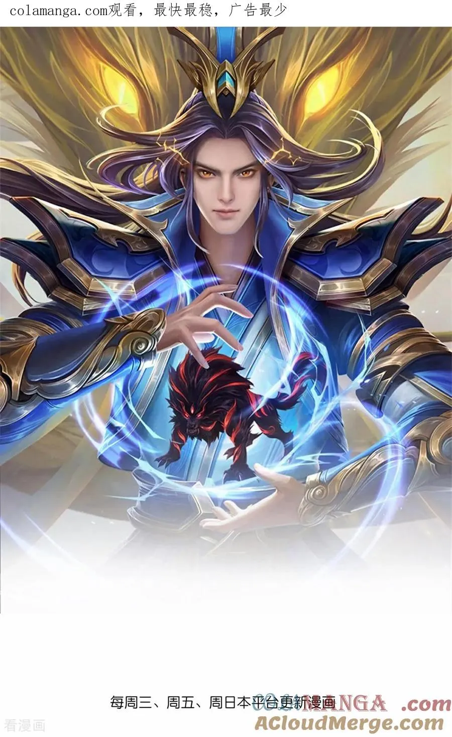神武天尊101漫画,第790话 参观宗门1图