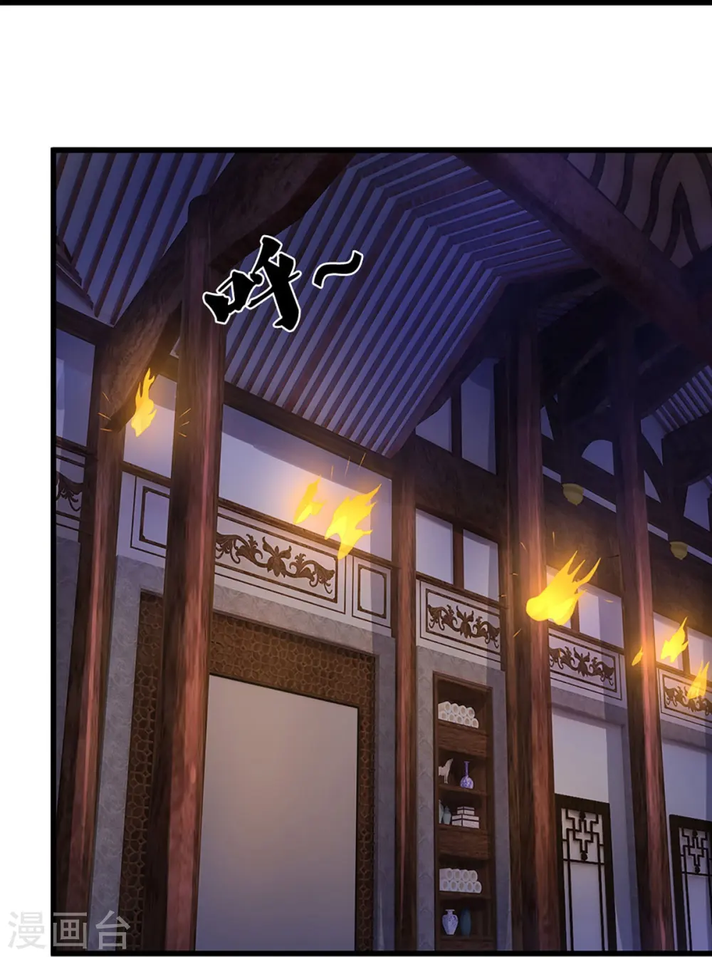神武天尊厉云飞最终目的漫画,第468话 为了我师兄的毕生心血2图